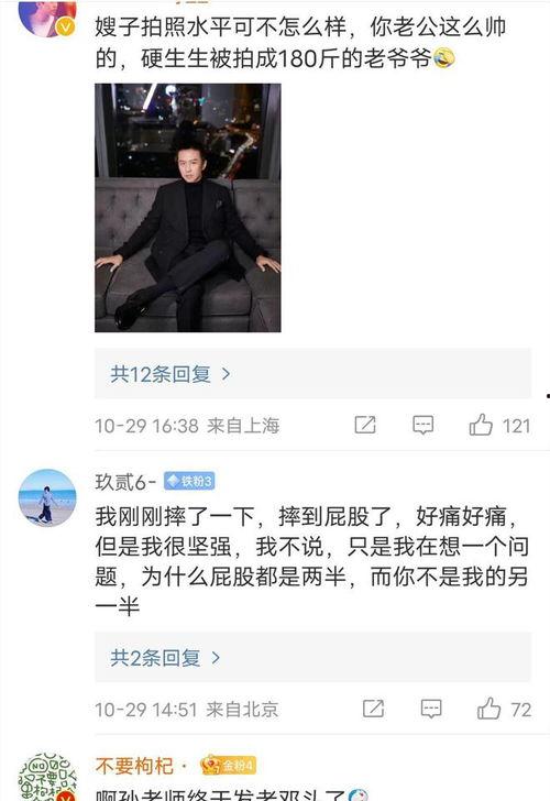 网友邓先生最新爆料视频,事件真相再引热议  第2张