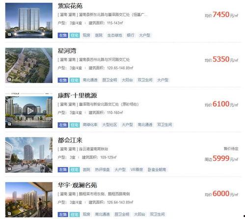 灌南最新爆料,揭秘神秘事件背后的真相  第2张