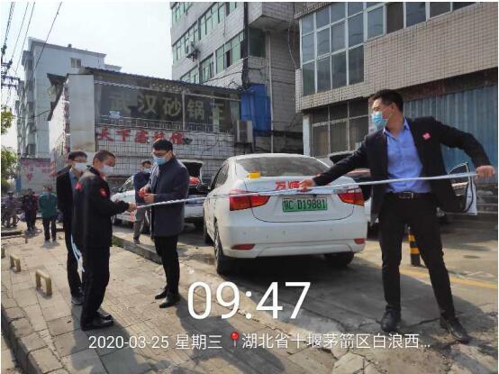 十堰万顺叫车最新爆料,揭秘行业变革背后的秘密！”  第2张