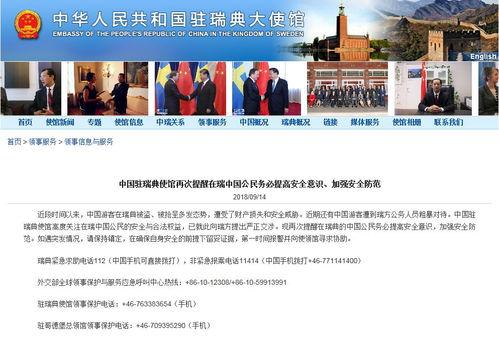 山西介休最新事件爆料视频,揭秘背后真相与影响  第2张