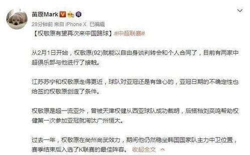 江苏最新爆料,揭秘神秘事件背后的真相  第2张