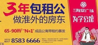 江苏最新爆料,揭秘神秘事件背后的真相  第3张