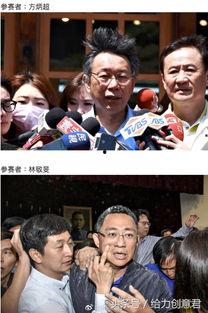 台湾网民爆料新闻最新,最新爆料引发热议！”  第3张