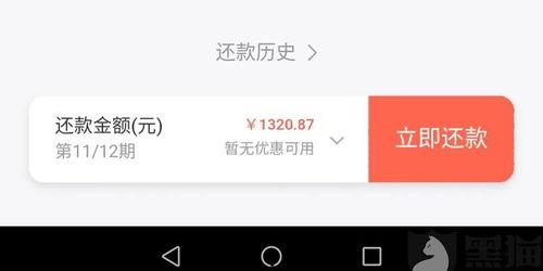 玖富逾期最新爆料,最新爆料揭露惊人内幕  第2张