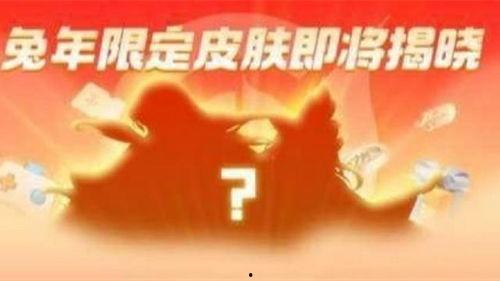 最新爆料返场  第2张