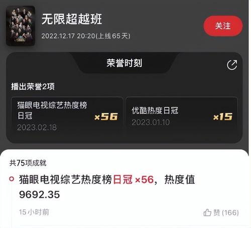 无限超越爆料最新消息  第2张