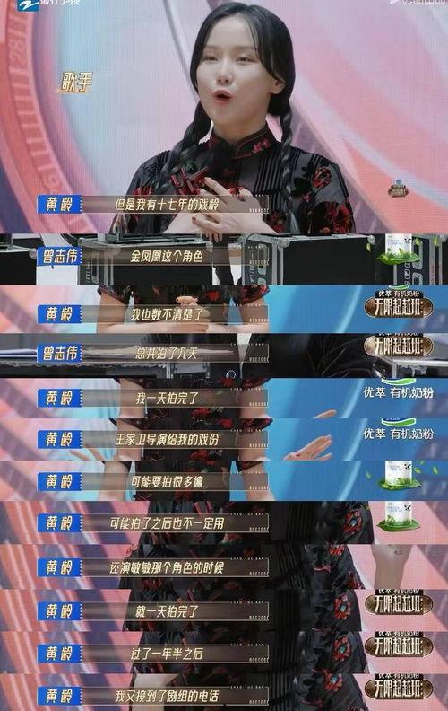 无限超越爆料最新消息  第3张