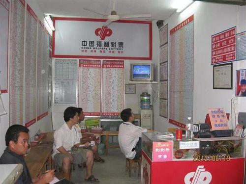 彩票最新爆料录播视频,录播视频曝光幕后真相  第3张